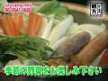 【親方】カレー鍋＆キムチ鍋