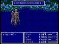 FFの就職活動