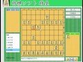 将棋ゲームでCPイジメ