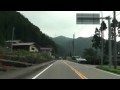 【国道探訪】国道472号（その1）