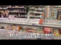 衝撃　私はマラチオンを食べていた