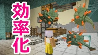 【カズクラ】ガーディアントラップ効率化！マイクラ実況 PART467