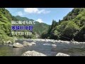シリーズ鮎に魅せられて　寒狭川中部