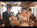 プチギフト編　福岡の結婚式のプロデュース会社　シュシュウェディングの豆知識