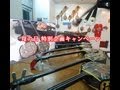 母の日　プレゼント　特別キャンペーン