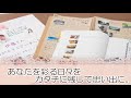 思い出を楽しく記録するツール「写真シール」