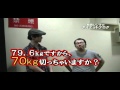 柏民レジヲダイエットブログ＆熊谷リョウのハバネロ栽培日記