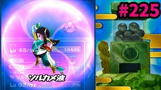 #225妖怪ガシャ20連ノルカソルカ出るか『妖怪ウォッチぷにぷに』妖怪三国志さとちん