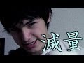 簡単に痩せる方法