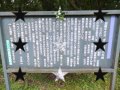 【蓮如上人の里 吉崎】を訪ねて♪♪♪