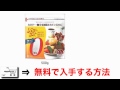 ダイエット食品 顆粒 値段 最安値で購入する方法！