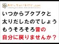 酵素ダイエット男性