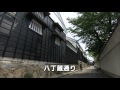 岡崎市広報Youtube/八丁蔵通り