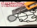 漫画の描き方　プロの漫画家が面白いマンガの描き方教えます