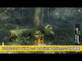 MGS PW HD EDITION プレイ映像 Vol.2