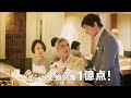 使うほどオトク、楽天カード 30秒Ver.