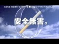 EarthSmoker ZERO・0【黒箱】