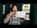 DNN1765 スポーツNEWS(10/27 18:35)