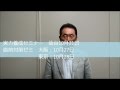 AIBA認定貿易アドバイザー試験について／合格体験談