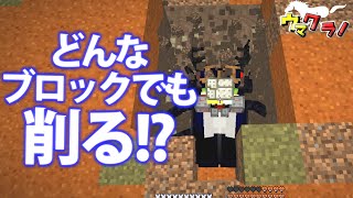 【マインクラフト】サバイバルで岩盤ブロックを入手!? 虫クラ:Part4【実況プレイ】
