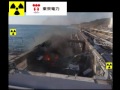 東電に入ろう♪　Japan Nuclear Power Plant　福島第一原発