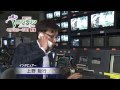 GO！バンテリンレディス　＃12　4.09