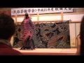 祓い獅子（八木山講中）