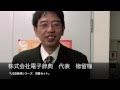 動画マニュアルPRセット