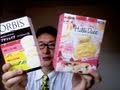 オルビス&ヒルズダイエット / hills diet & orbis ,Replace breakfast