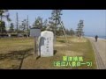 琵琶湖　湖岸一周ウオーキング　第１回