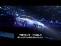 【上海モーターショー13】日産、80年代生まれをターゲットにした フレンド・ミー を世界初公開