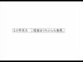 自宅でできる豊胸 バストアップ方法