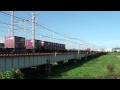 貨物列車 EF210形 山陽本線 御着－姫路間通過