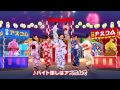 求人アスコムCM 2014 「夏篇」