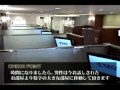 エクシオ パーティーの流れ携帯編：個室パーティーの流れ・名古屋・京都