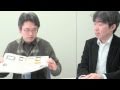 【日経アソシエ】仕事に効くノート術 - 第17回