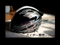 MHR  G-MAC-S   インナーバイザー開閉