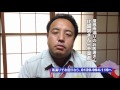 千葉県　雨漏り 修理｜屋根雨漏りのお医者さん　社員教育
