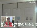 旧石巻ハリストス正教会教会堂
