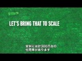 小さな努力が大きな成果へ～企業の取組みモデル