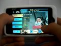 ipod touch アプリ ギャングスター 有料版 プレイ動画７