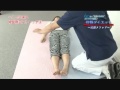 骨盤ダイエット｜60秒のラクラク骨盤矯正で平均4.6cmウエストが細くなる