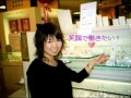 アパレル販売スタッフ募集中！！