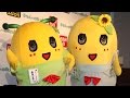 ふなっしーの弟・ふなごろー が初登場！「絹糸ブシャー！」と噴射も　「ふなっしーのめいっしー 第1弾」発売記念イベント(1)