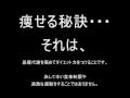 基礎代謝を高めてダイエット力をアップする！