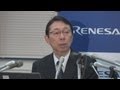 ８工場を売却、閉鎖へ ルネサス合理化策