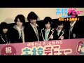 大野いと「高校デビュー」公開記念舞台挨拶