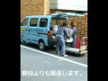 改造ＥＶ貨物がＴＶ取材を受けました。http://fujimilain.web.fc2.com/