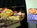 100円ショップ大好き!~ダイエット食品篇~