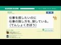キャリアバンク　テレビCM　【転職希望編】